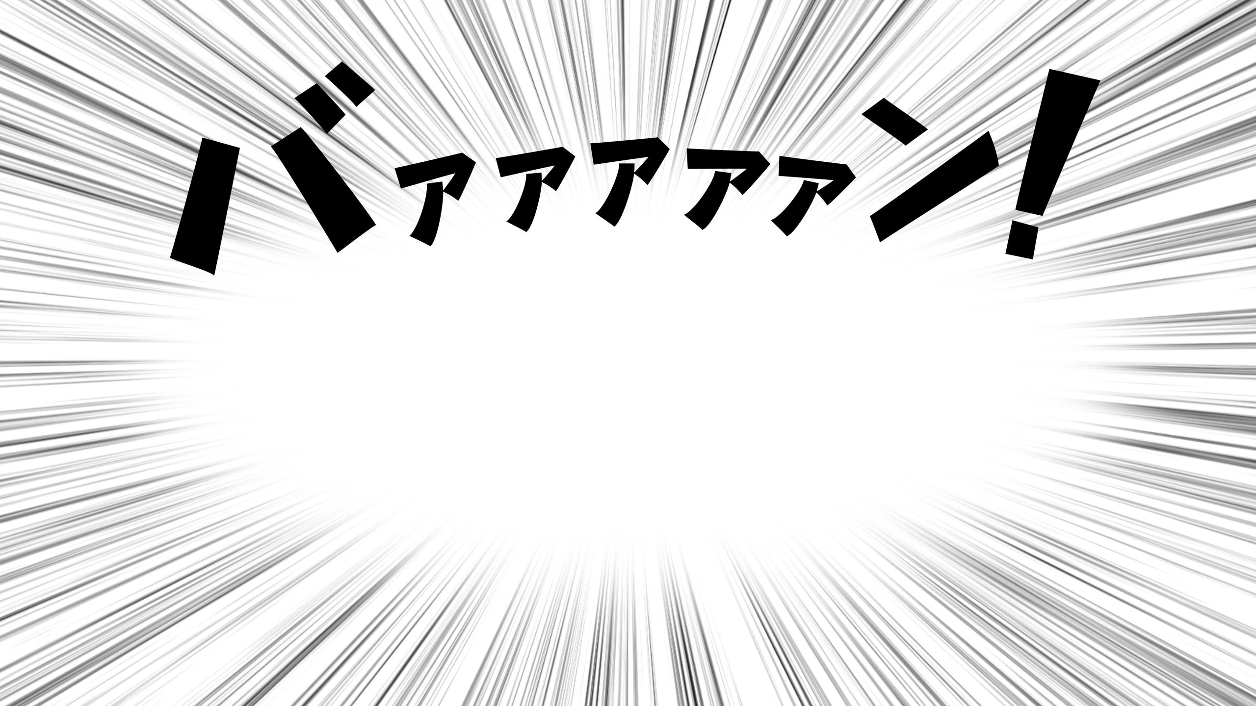 Anime Scene 2